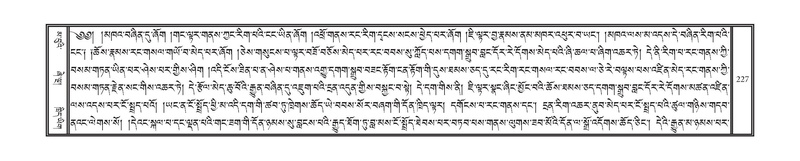 File:DNZ-Volume-02-KHA.pdf