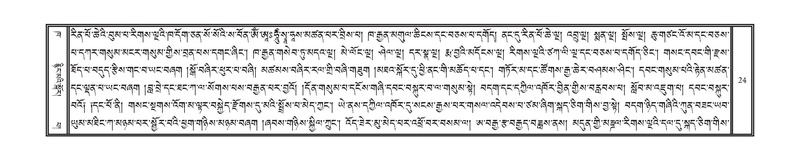 File:DNZ-Volume-02-KHA.pdf