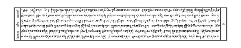 File:DNZ-Volume-02-KHA.pdf