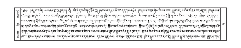 File:DNZ-Volume-02-KHA.pdf