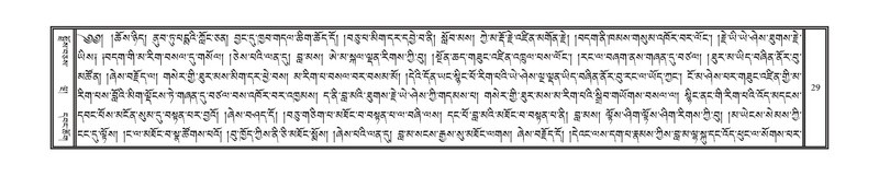 File:DNZ-Volume-02-KHA.pdf