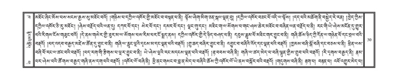 File:DNZ-Volume-02-KHA.pdf