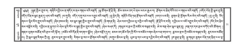 File:DNZ-Volume-02-KHA.pdf