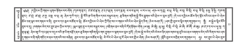 File:DNZ-Volume-02-KHA.pdf