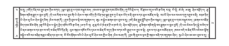 File:DNZ-Volume-02-KHA.pdf