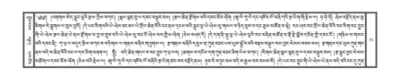 File:DNZ-Volume-02-KHA.pdf