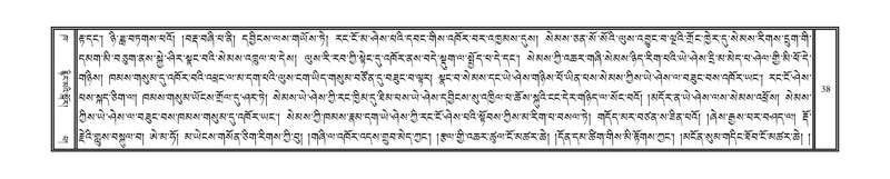 File:DNZ-Volume-02-KHA.pdf