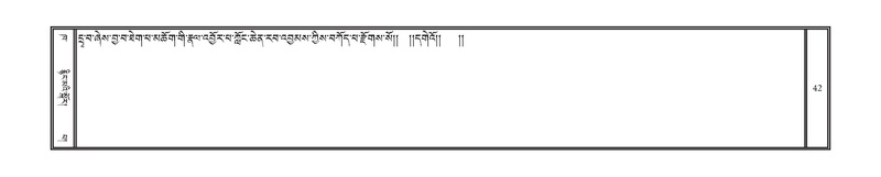 File:DNZ-Volume-02-KHA.pdf