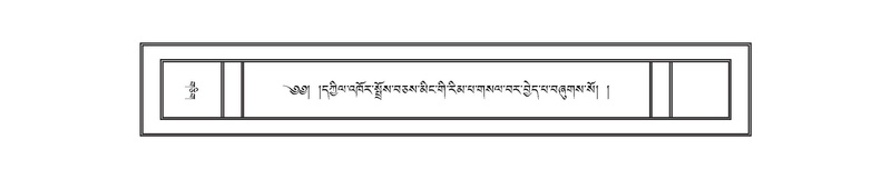 File:DNZ-Volume-02-KHA.pdf