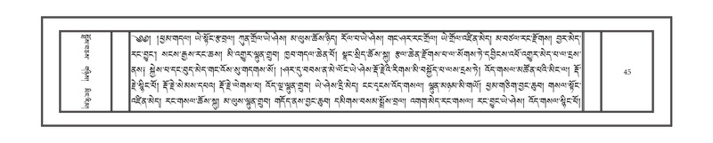 File:DNZ-Volume-02-KHA.pdf