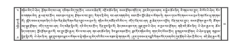 File:DNZ-Volume-02-KHA.pdf