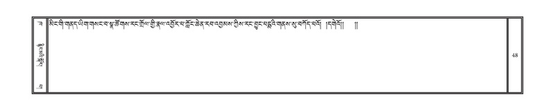 File:DNZ-Volume-02-KHA.pdf