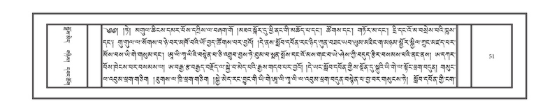 File:DNZ-Volume-02-KHA.pdf