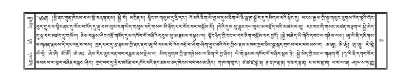 File:DNZ-Volume-02-KHA.pdf