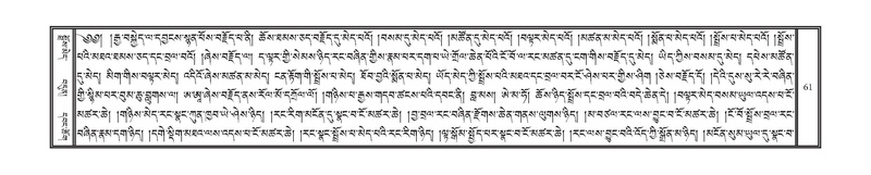 File:DNZ-Volume-02-KHA.pdf