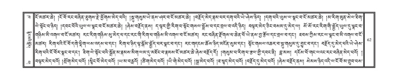 File:DNZ-Volume-02-KHA.pdf