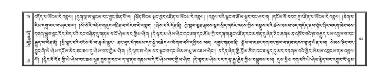 File:DNZ-Volume-02-KHA.pdf