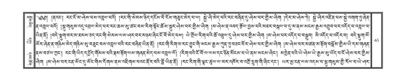 File:DNZ-Volume-02-KHA.pdf