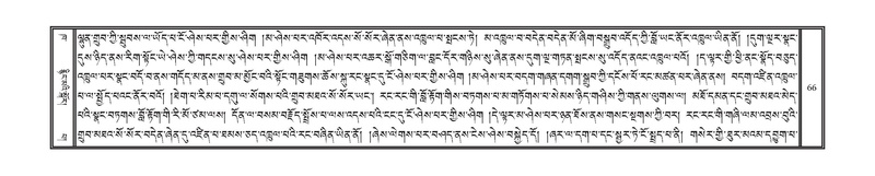 File:DNZ-Volume-02-KHA.pdf