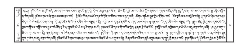 File:DNZ-Volume-02-KHA.pdf