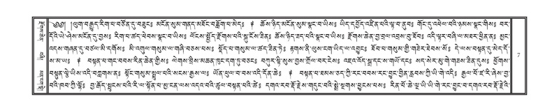 File:DNZ-Volume-02-KHA.pdf