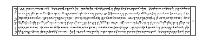 File:DNZ-Volume-02-KHA.pdf