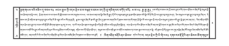 File:DNZ-Volume-02-KHA.pdf