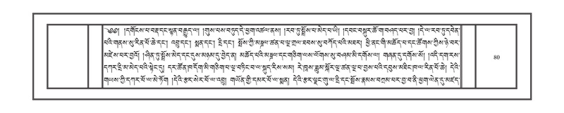 File:DNZ-Volume-02-KHA.pdf