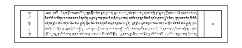 File:DNZ-Volume-02-KHA.pdf