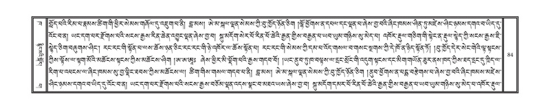 File:DNZ-Volume-02-KHA.pdf