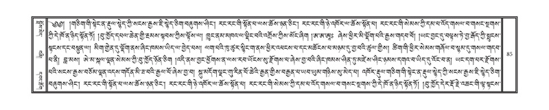 File:DNZ-Volume-02-KHA.pdf