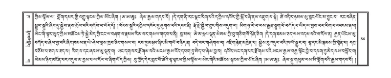 File:DNZ-Volume-02-KHA.pdf