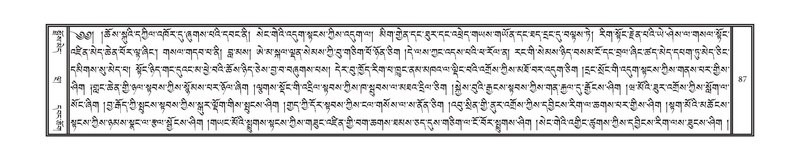 File:DNZ-Volume-02-KHA.pdf