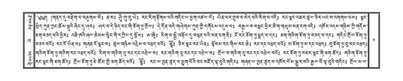 File:DNZ-Volume-02-KHA.pdf