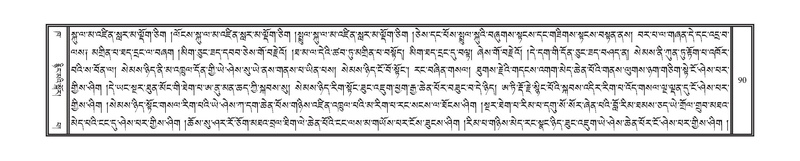 File:DNZ-Volume-02-KHA.pdf