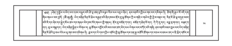 File:DNZ-Volume-02-KHA.pdf