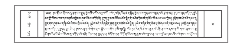 File:DNZ-Volume-02-KHA.pdf