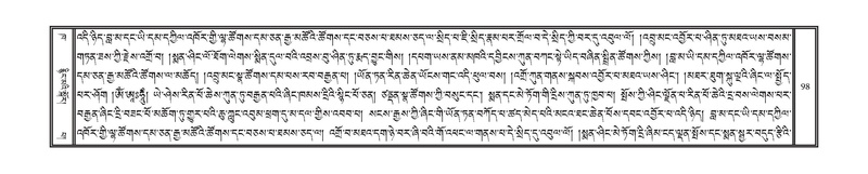 File:DNZ-Volume-02-KHA.pdf