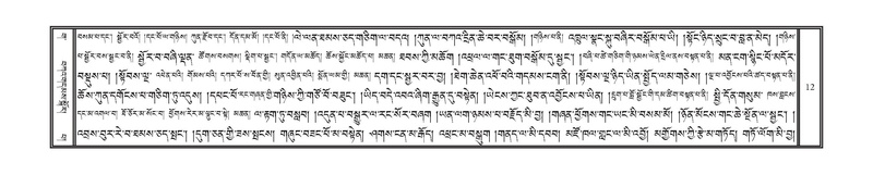 File:DNZ-Volume-03-GA.pdf