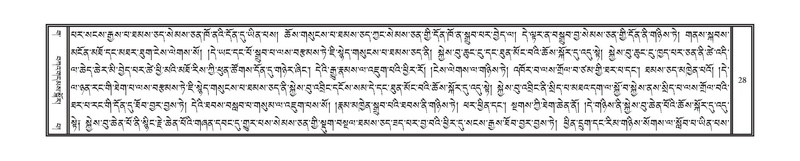 File:DNZ-Volume-03-GA.pdf