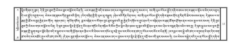 File:DNZ-Volume-04-NGA.pdf