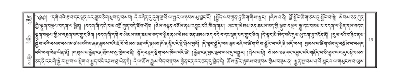 File:DNZ-Volume-04-NGA.pdf