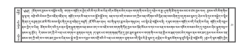 File:DNZ-Volume-04-NGA.pdf