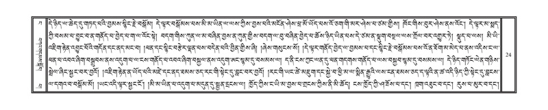 File:DNZ-Volume-04-NGA.pdf