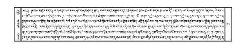 File:DNZ-Volume-04-NGA.pdf