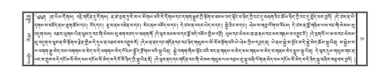 File:DNZ-Volume-04-NGA.pdf