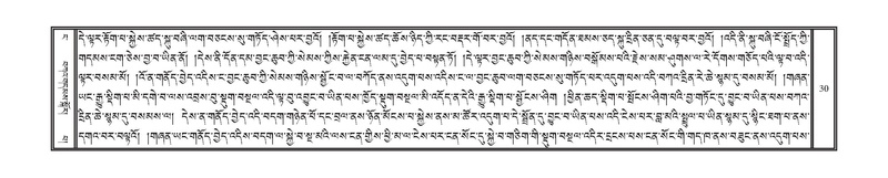 File:DNZ-Volume-04-NGA.pdf