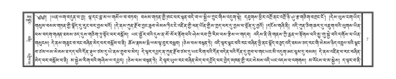 File:DNZ-Volume-04-NGA.pdf