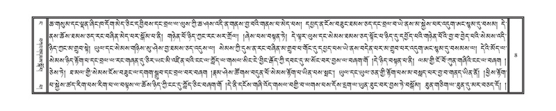 File:DNZ-Volume-04-NGA.pdf