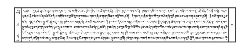 File:DNZ-Volume-04-NGA.pdf